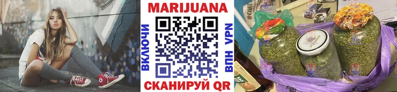 Купить наркотики Циолковский КОКАИН МЕФ МАРИХУАНА