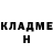 Кетамин VHQ Marcus IPad