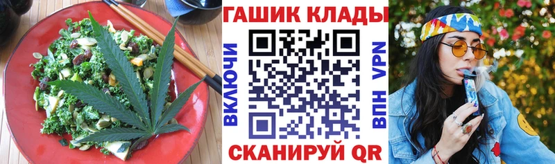 блэк спрут ТОР  купить наркотики цена  Циолковский  Еда ТГК конопля 