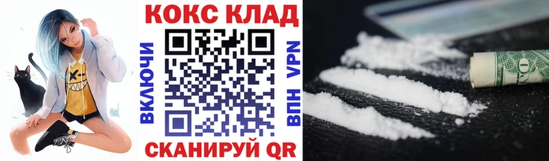 МЕГА ссылки  Циолковский  Кокаин 99% 