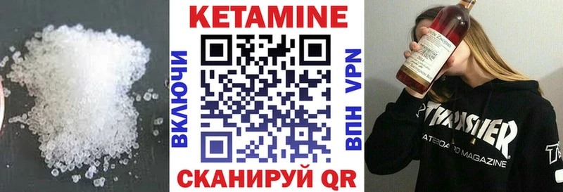 где купить наркоту  Циолковский  площадка какой сайт  Кетамин VHQ 