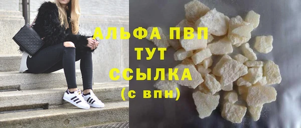 mdpv Абинск