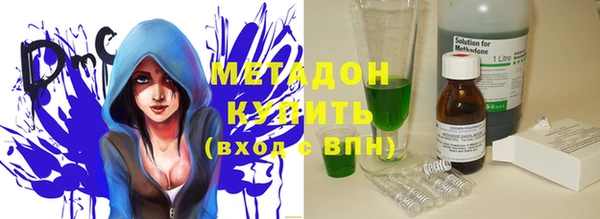 синтетический гашиш Алексин