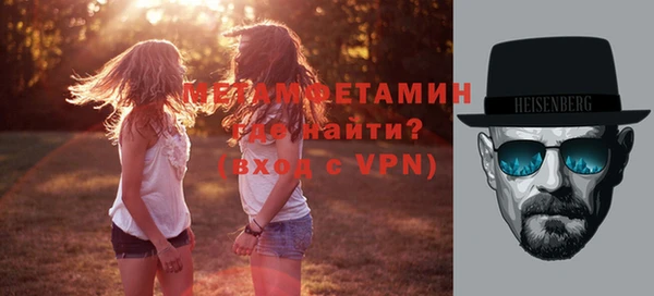 кристаллы Нягань