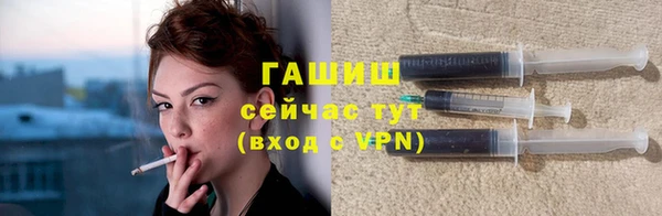 амфетамин Абаза
