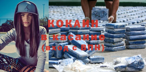 mdpv Абинск