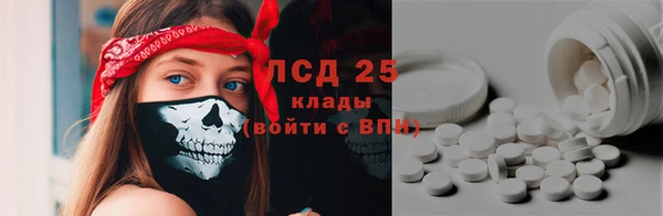 apvp Абдулино