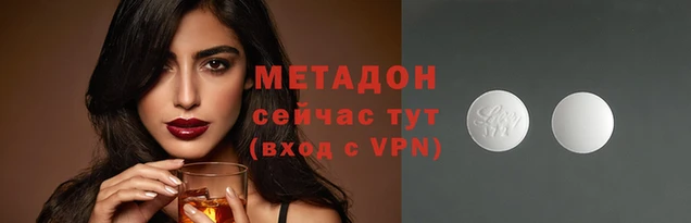 амфетамин Абаза