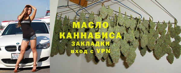 амфетамин Абаза