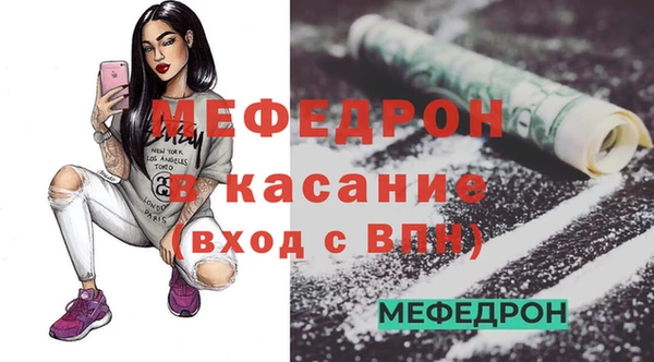 mdpv Абинск