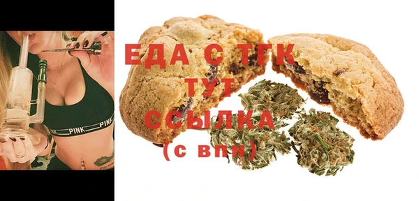 амфетамин Абаза