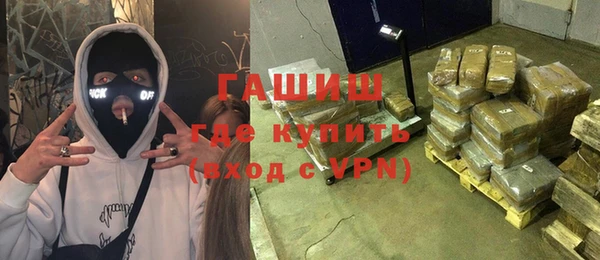 амфетамин Абаза
