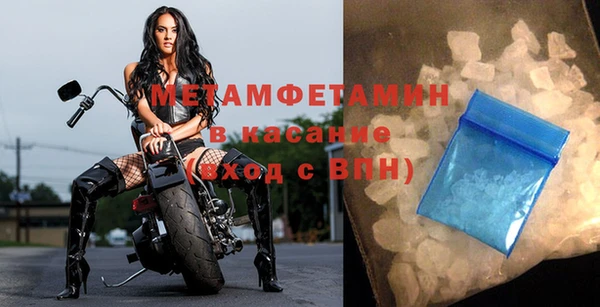 apvp Абдулино