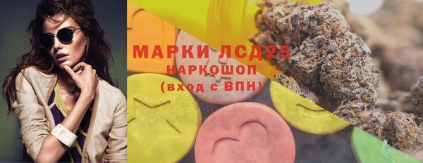 мескалин Алзамай