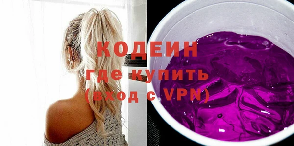 амфетамин Абаза