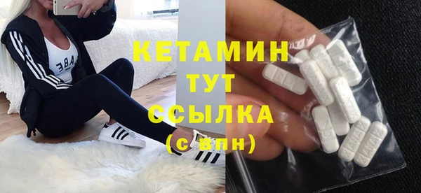 сатива Нязепетровск