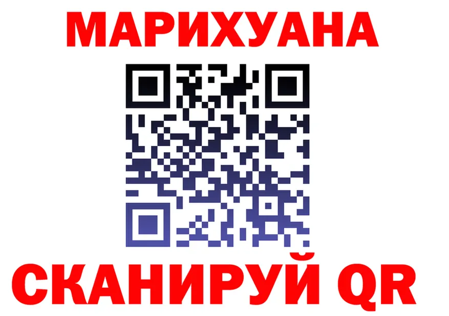 Canna-Cookies марихуана как войти даркнет hydra Циолковский
