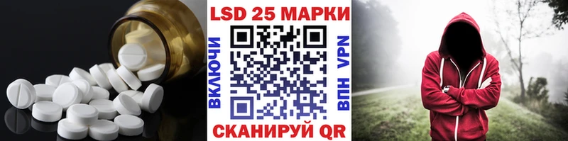 магазин  наркотиков  Циолковский  ЛСД экстази кислота 