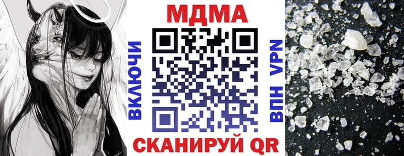 где можно купить наркотик Циолковский MDMA кристаллы
