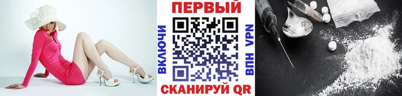 МЕТАМФЕТАМИН кристалл  Циолковский 